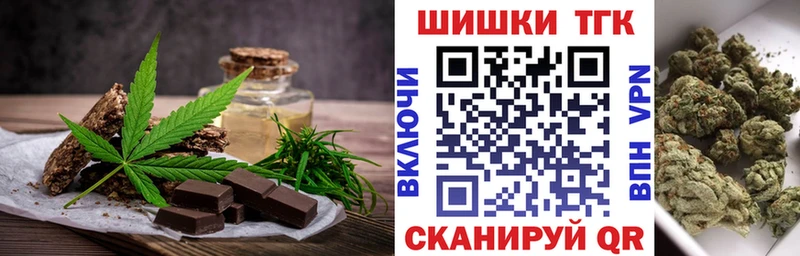Cannafood марихуана  Скопин 