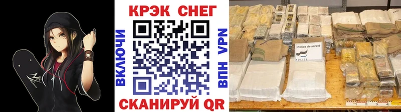 кракен ссылки  Скопин  COCAIN Боливия 
