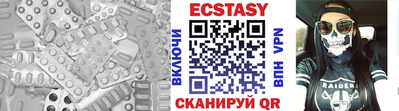 Ecstasy бентли  Скопин 