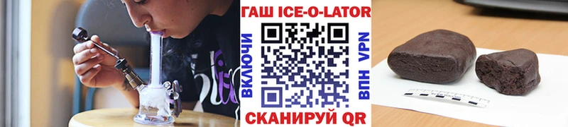 хочу наркоту  Скопин  ГАШИШ гашик 