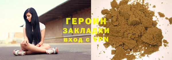 первитин Абдулино