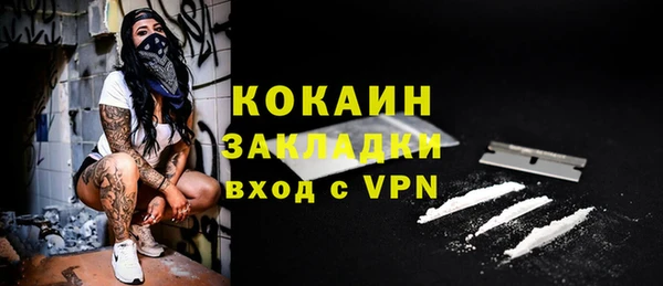 марки lsd Абинск