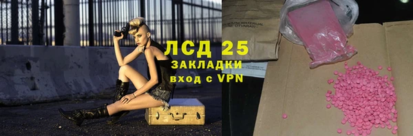 кокаин перу Алексин