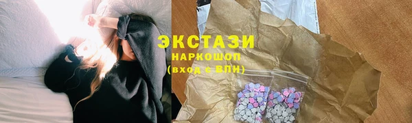 МДМА Абаза