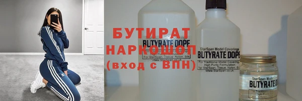 марки lsd Абинск