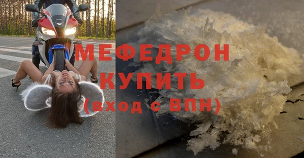 МДМА Абаза
