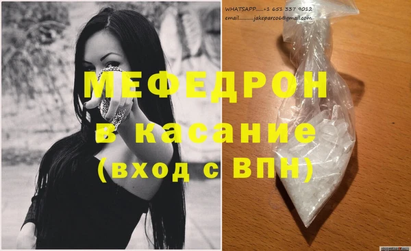 первитин Абдулино