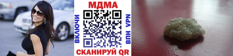 MDMA VHQ  закладка  Скопин 