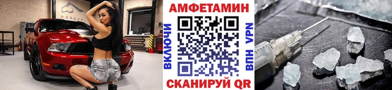 МЕТАМФЕТАМИН винт blacksprut как войти Скопин