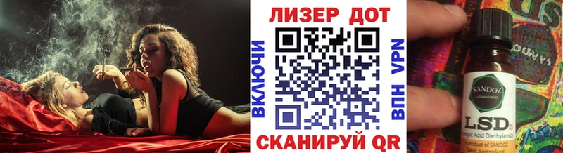 Марки N-bome 1500мкг Скопин