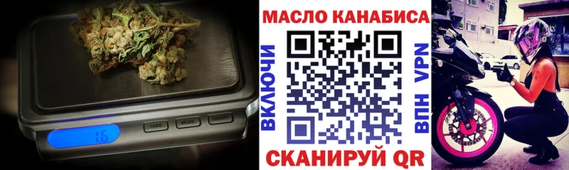 гидра ссылка  Скопин  Дистиллят ТГК вейп с тгк 