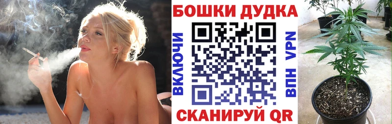 shop клад  дарнет шоп  Скопин  Шишки марихуана план 